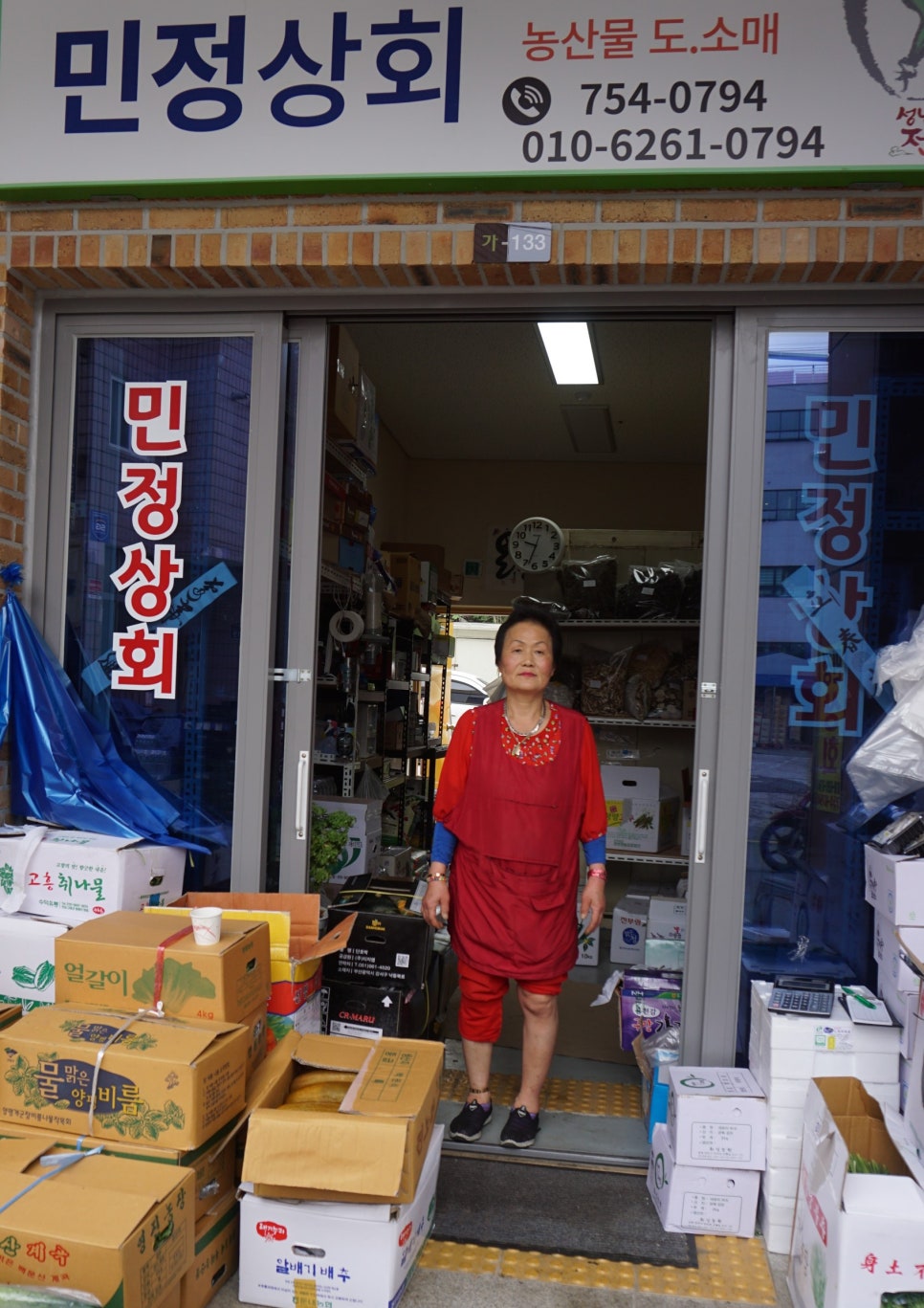 민정상회 이미지