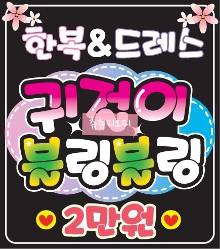 스튜디오피오피 이미지