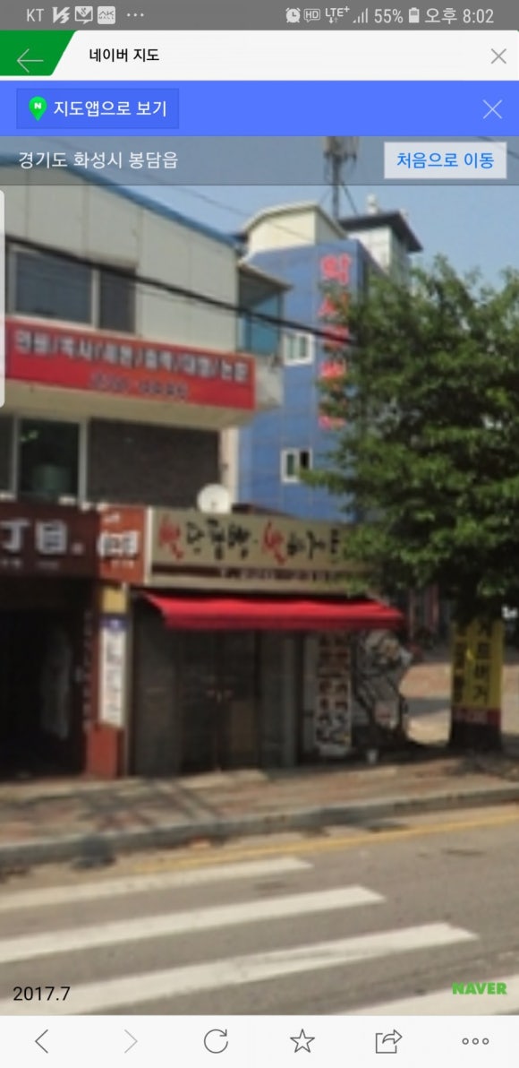 와우당 이미지