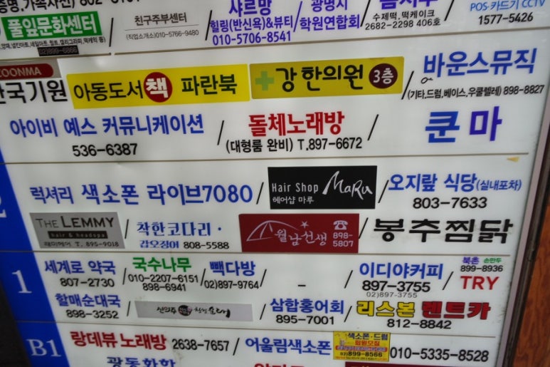 현헤어마루 이미지
