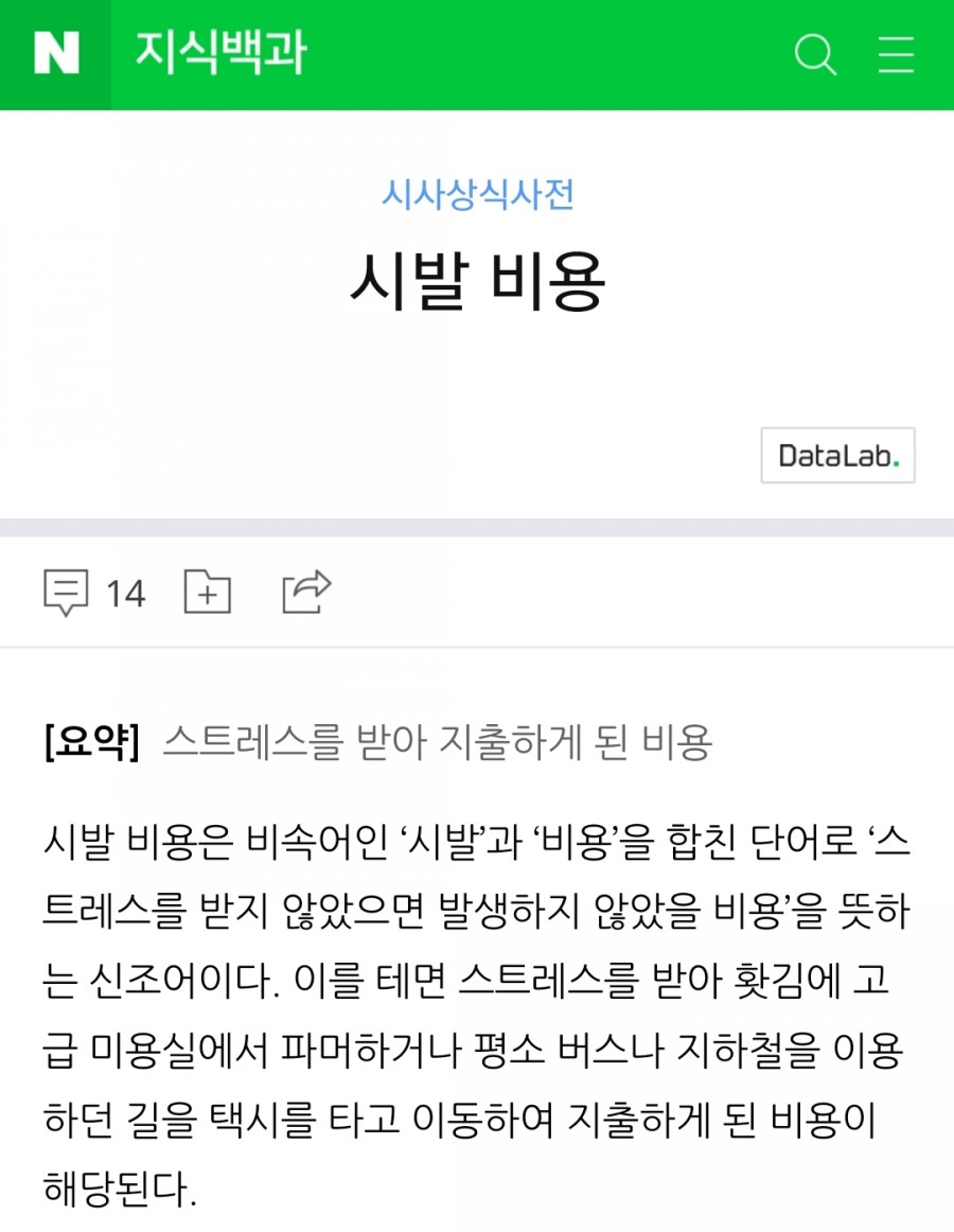 피자캣 이미지