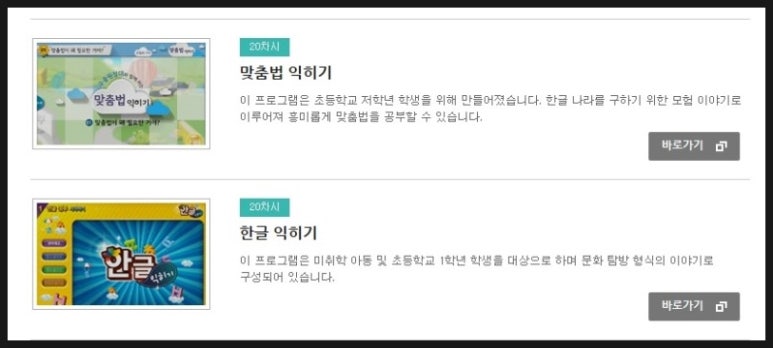 기초학력향상지원사이트 - 꾸꾸(Ku-Cu) : 네이버 블로그