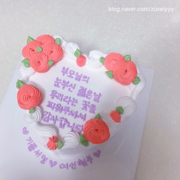 크림앤슈가 이미지