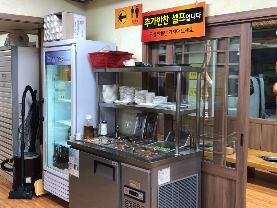 고구려수제본갈비안산 이미지