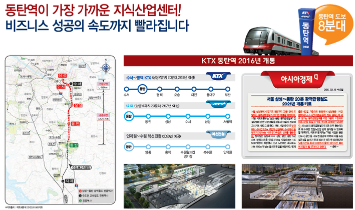 두산중공업 원자력 I&C 이미지
