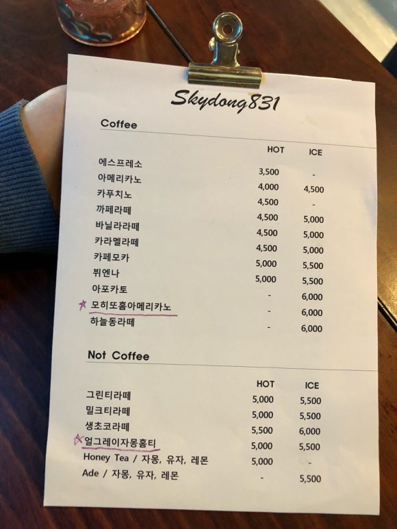 하늘동831 이미지