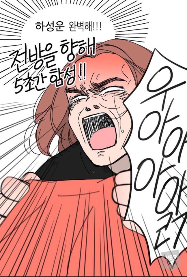 머리사랑하성 이미지
