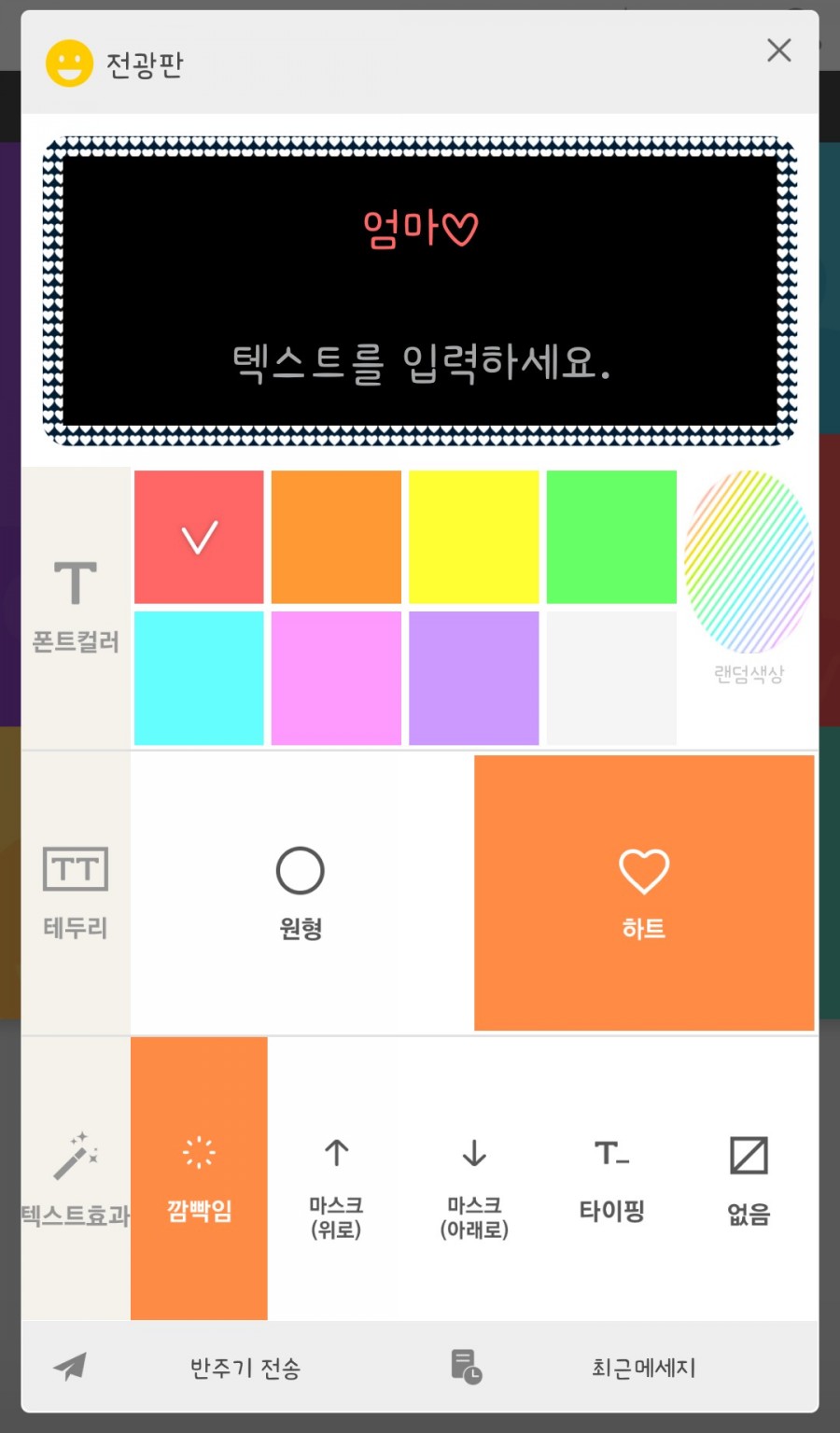 코인스동전노래방 이미지