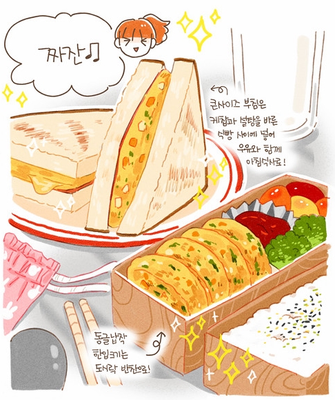 떡볶이먹고갈래요 이미지