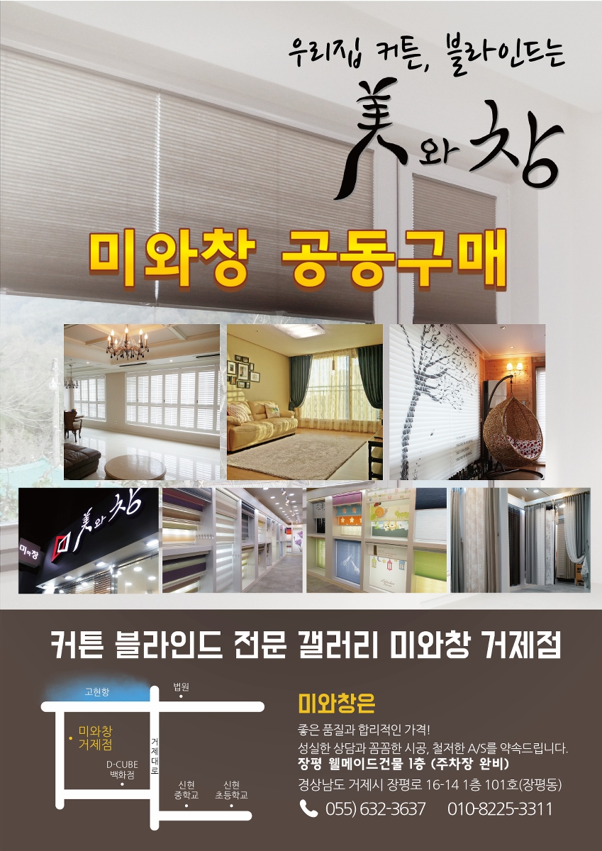 파스쿠찌거제하청점 이미지