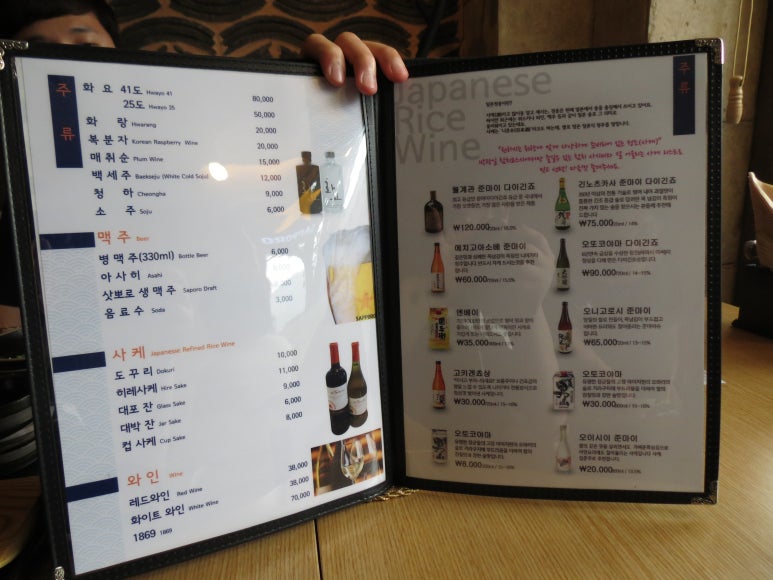 참치앤사케 이미지