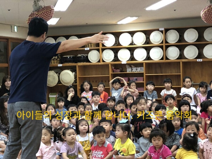 군산근로복지공단어린이집 이미지