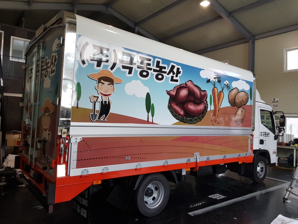 극동그래픽스 이미지