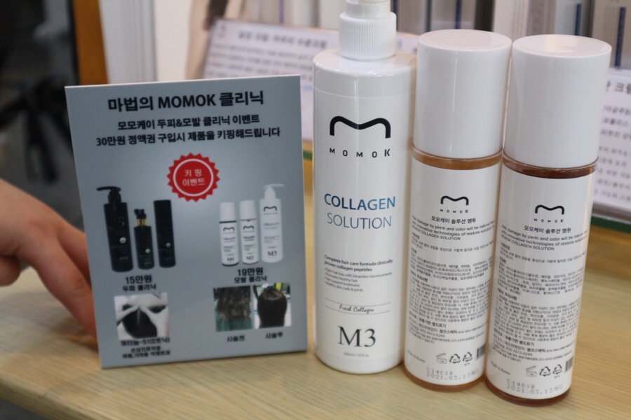 퀸헤어클리닉 이미지