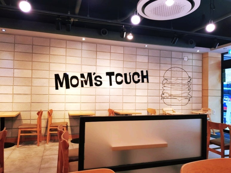 맘스터치 상동점 이미지