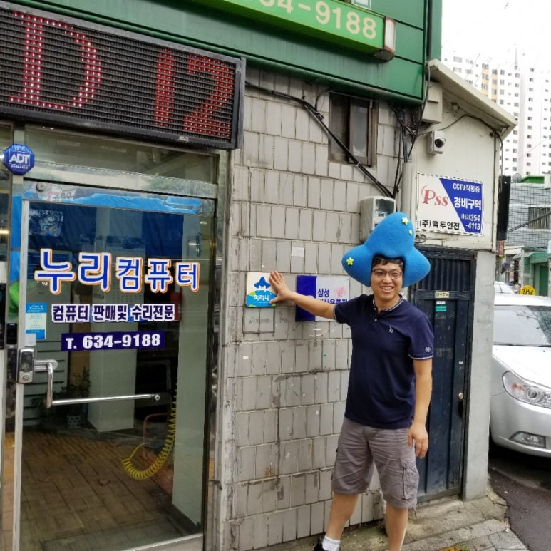 미리내컴퓨터 이미지