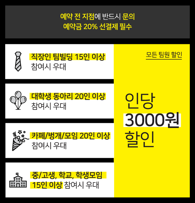 엑스케이프 이미지