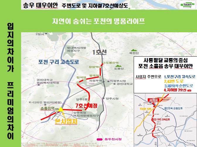 (주)이안개발 이미지