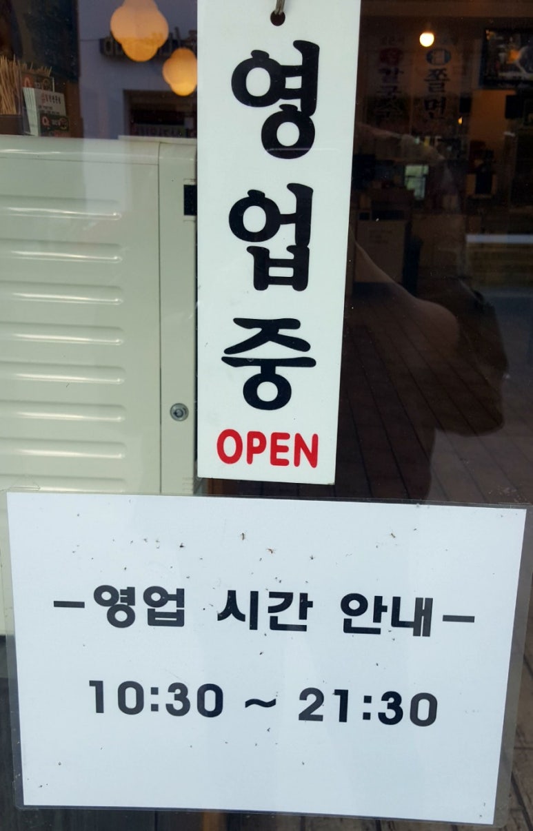 가당면옥 이미지