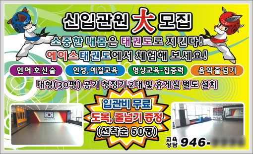 에이스현수막 이미지