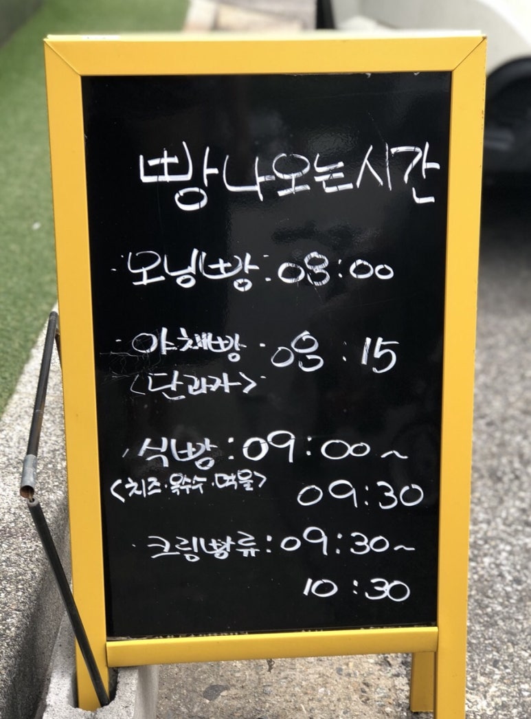 하트맘베이커리 이미지