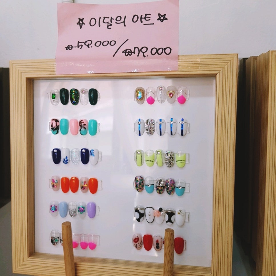 니타네일 이미지
