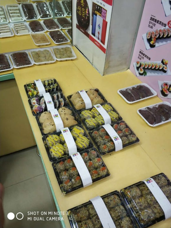 사임당떡집 이미지