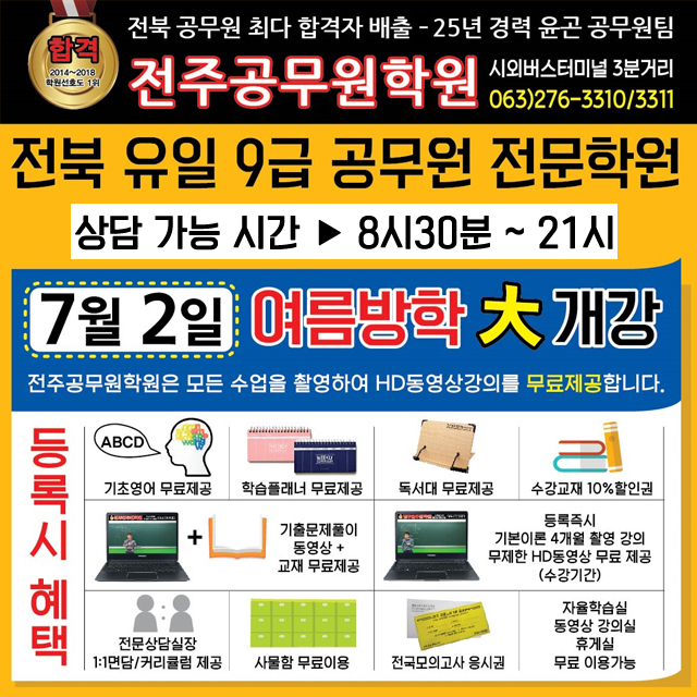 하나측량토목설계공사 이미지