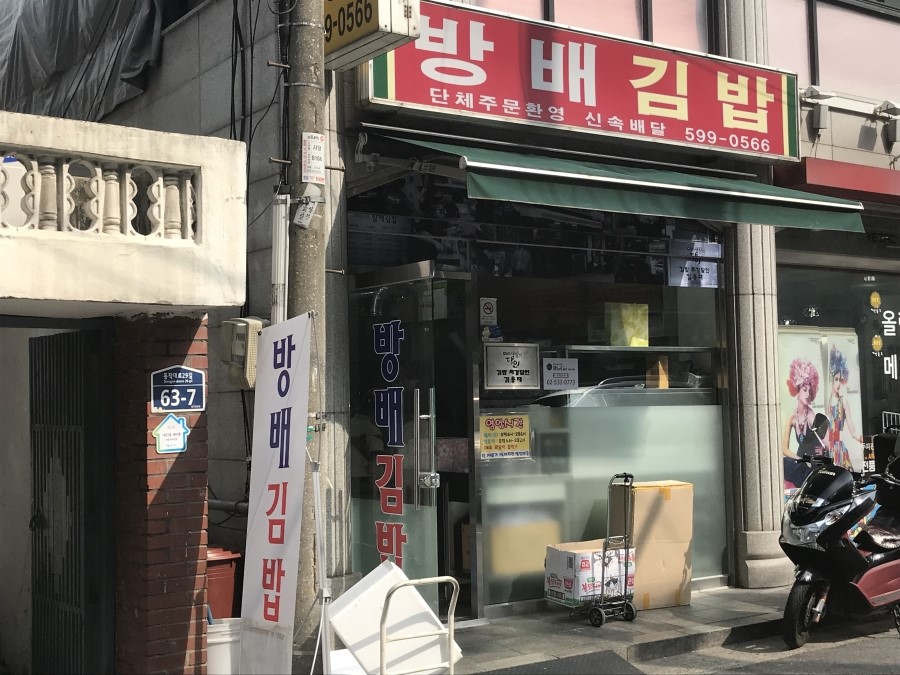 이수할인마트 이미지