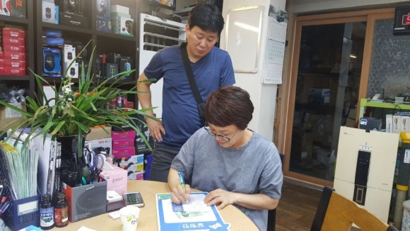 누리떡방 이미지