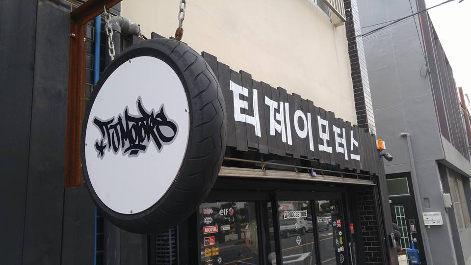 티제이전기 이미지