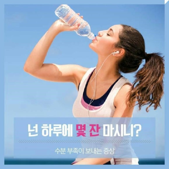 레벨업점핑다이어트 이미지