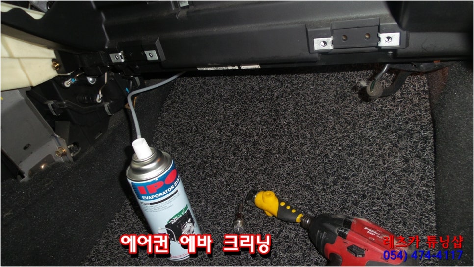 세원크리닝 이미지