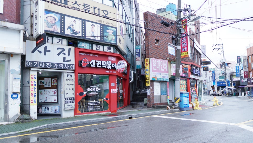 신전떡볶이 서동점 이미지
