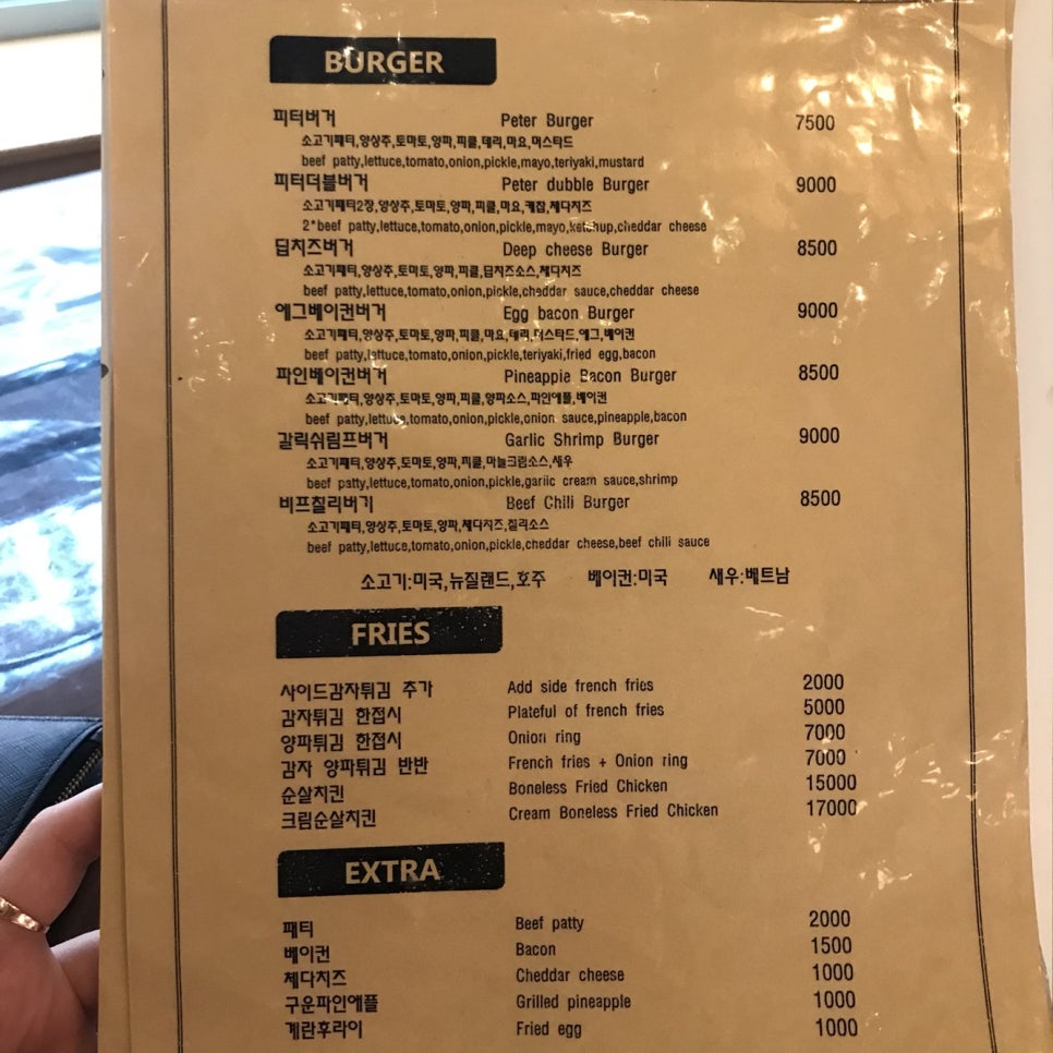 피터콤마 이미지