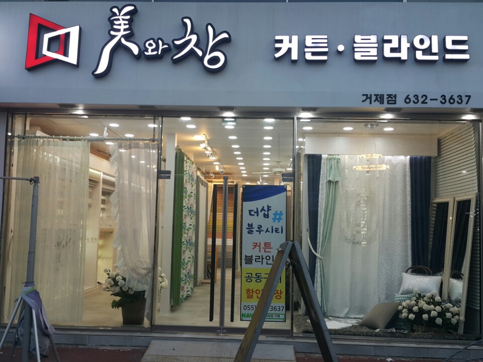 파스쿠찌거제하청점 이미지