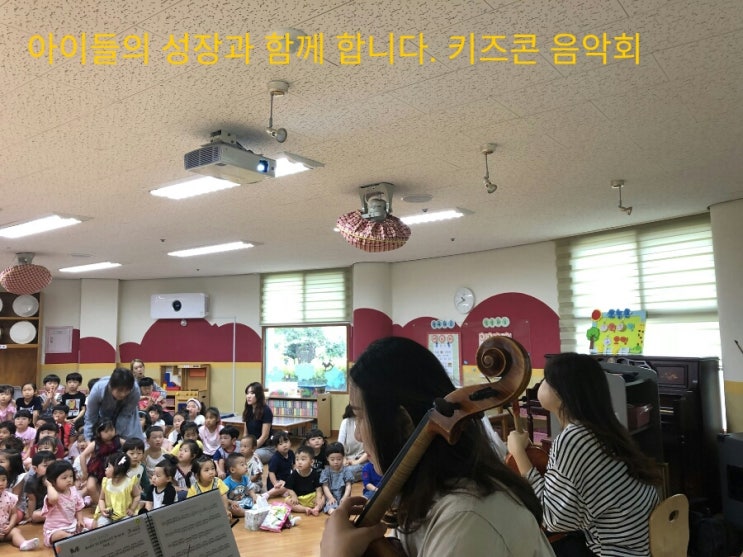 군산근로복지공단어린이집 이미지