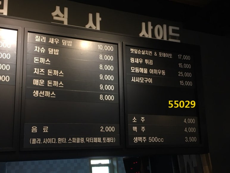 오르새피자 이미지