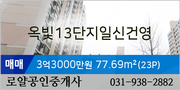일신마트 이미지