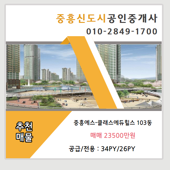 에스클래스에듀 이미지