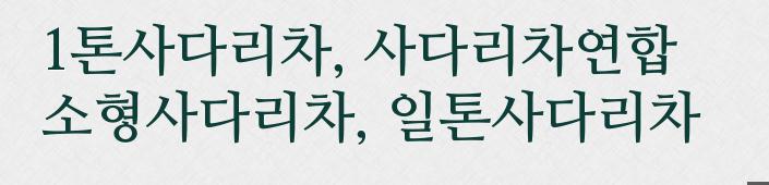 티에스케이투어 이미지