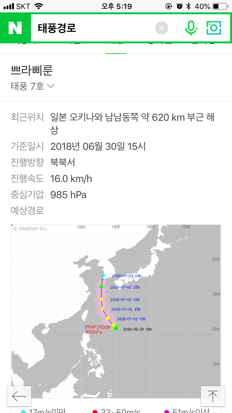 나무와지업사 이미지