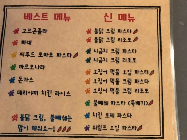 치엘로파스타 이미지