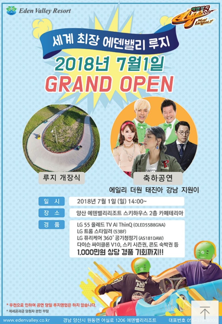 에덴밸리카페테리아2 이미지