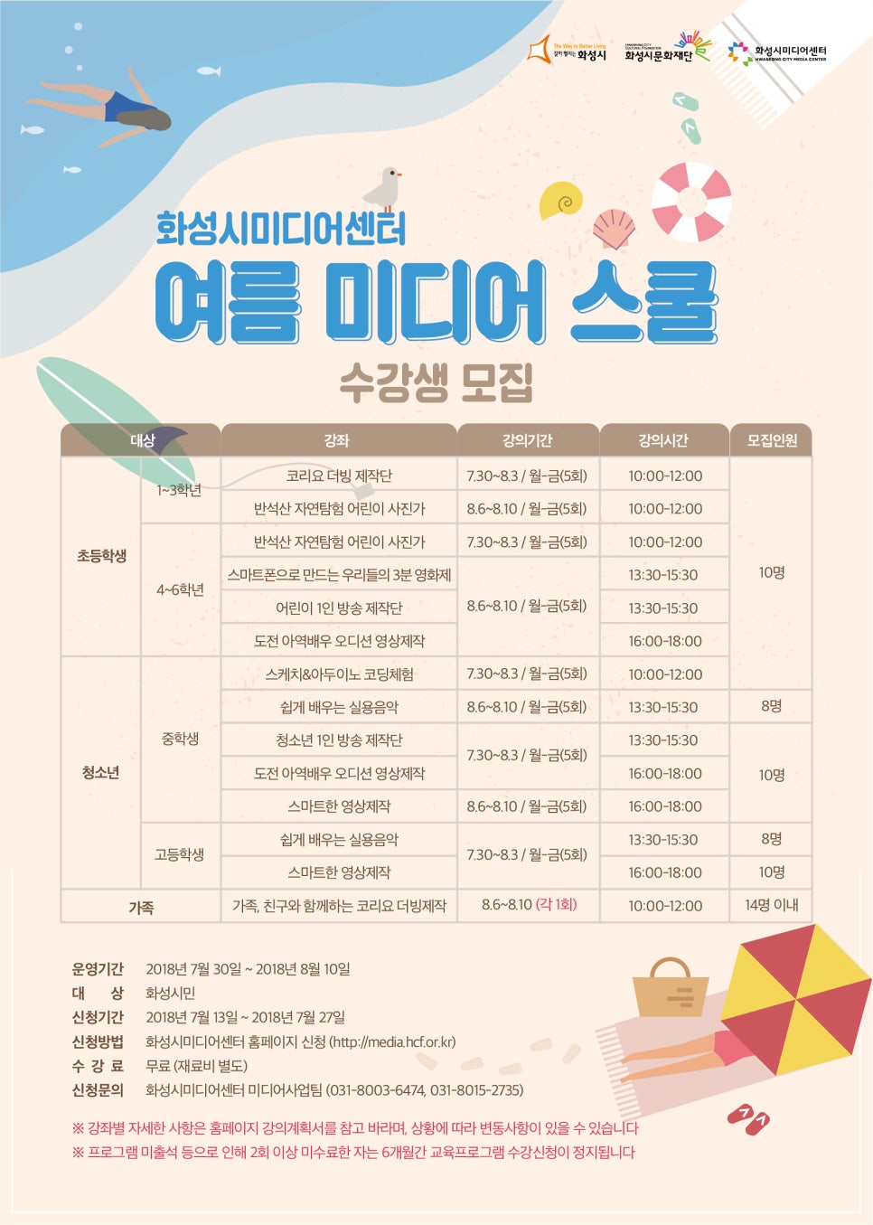 웰두잉# 이미지