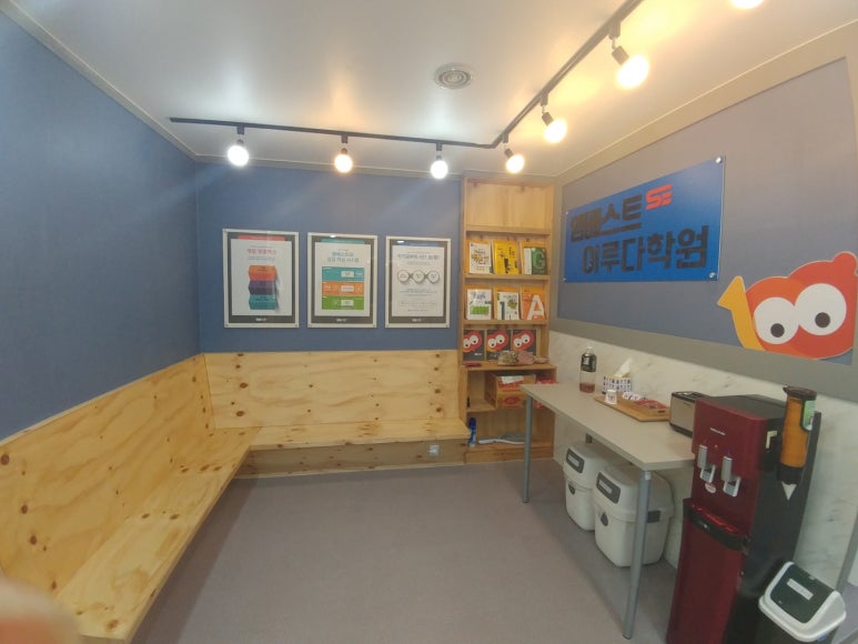 엠베스트SE이루다학원 이미지