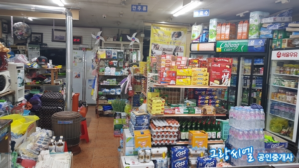 용광슈퍼 이미지