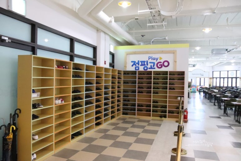 고고점핑 이미지