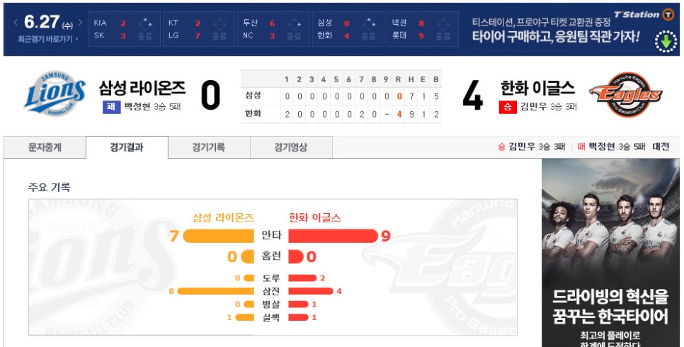 사회복무연수센터(6) 이미지