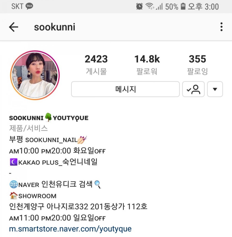 숙언니네일 이미지